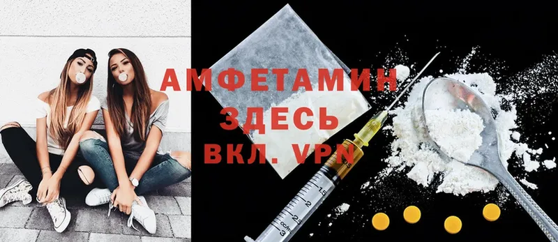 Amphetamine 97% Апрелевка