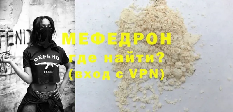 МЕГА ONION  Апрелевка  Меф 4 MMC 